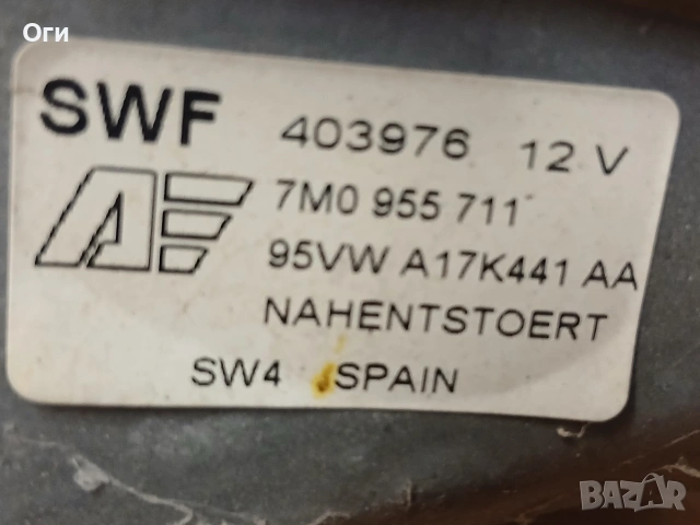 Моторче задна чистачка за Шаран,Алхамбра и Галакси 95VW A17K441 AA / 7M0 955 711, снимка 4 - Части - 53619060