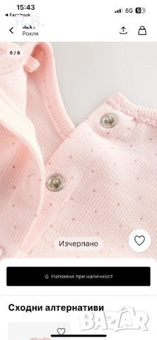 Бебешка рокля Next, размер 3-6 месеца, снимка 7 - Бебешки рокли - 53909483