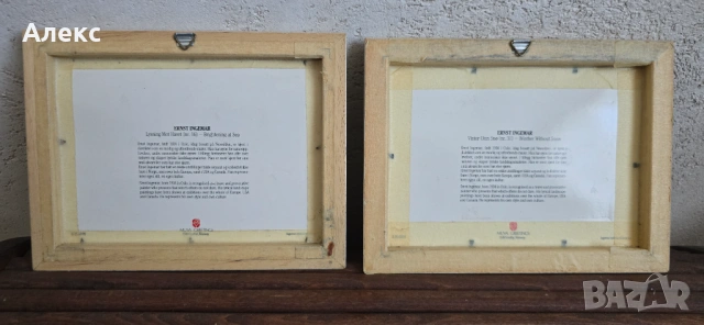 Винтидж картини Норвегия– картички в дървени рамки., снимка 5 - Картини - 53825629