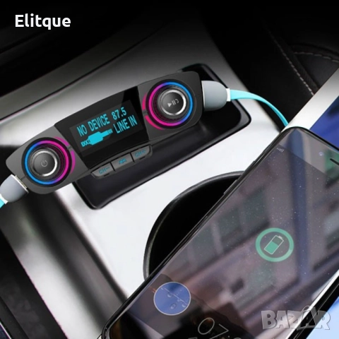 Многофункционален предавател за кола, Bluetooth плейър, mp3, зарядно, снимка 11 - Друга електроника - 52716400