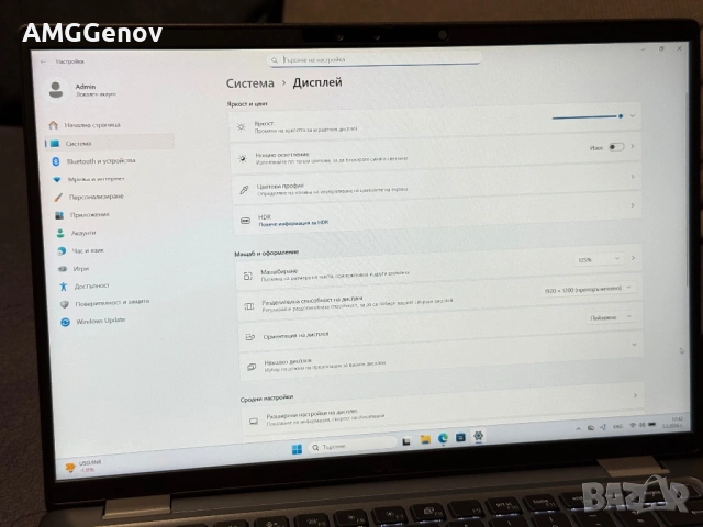 14’FHD+IPS/i7-1365u/32GB LPDDR5/Dell Latitude 7440/512GB SSD/Гаранция, снимка 12 - Лаптопи за работа - 53342546