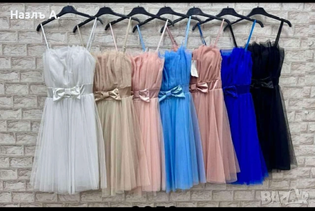 Рокли с тюл и панделка 