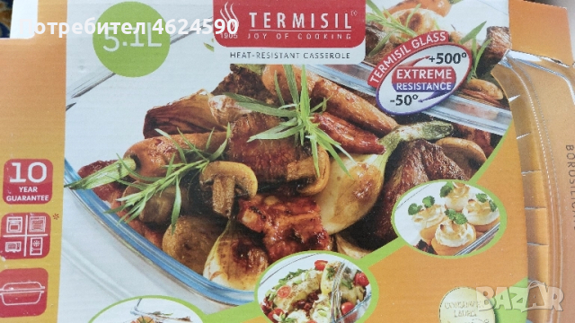 Тенджера йена, нови, снимка 6 - Съдове за готвене - 52264175