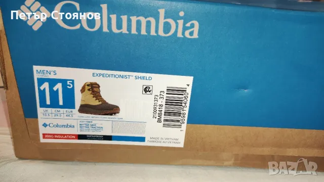 Удобни мъжки туристически обувки Columbia №44 1/2, снимка 12 - Други - 50149991
