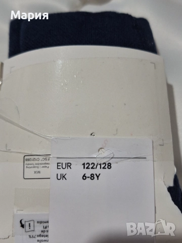 Сако H&M 7-8 г - 26 лв, снимка 18 - Детски якета и елеци - 50931740