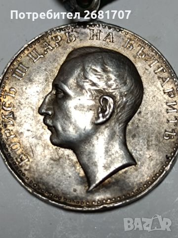 Сребърен медал Борис III, снимка 1 - Колиета, медальони, синджири - 45685917