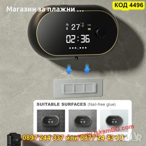 Сапунен дозатор със сензор, LED екран и таймер - ЧЕРЕН - КОД 4495, снимка 6 - Други стоки за дома - 50170526