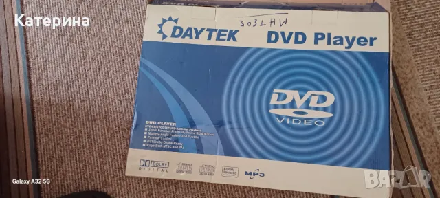 DVD Player, снимка 1 - Аудиосистеми - 46999791