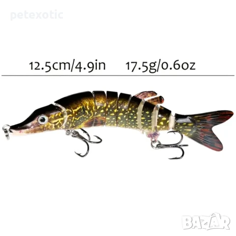 Изкуствена Реалистична Примамка за Риболов - Щука