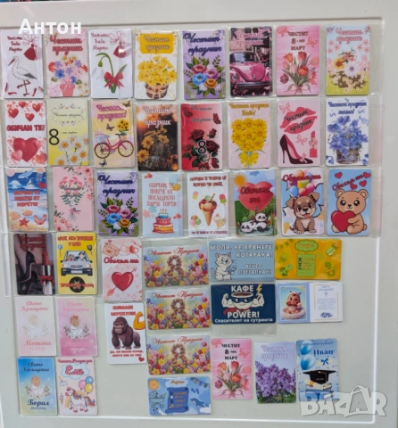 Персонализиран магнит за всеки повод