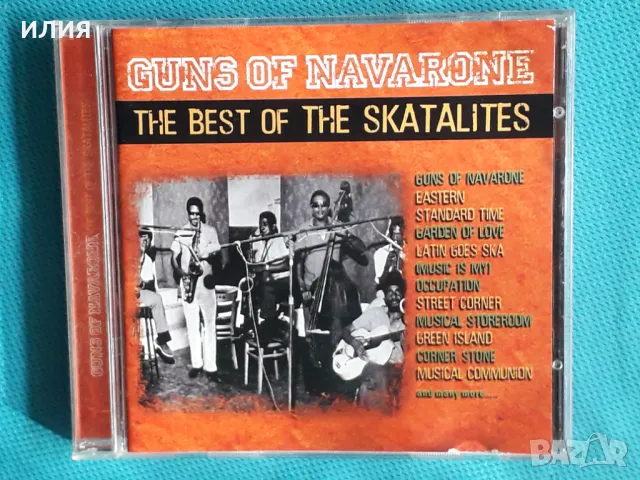 The Skatalites – Guns Of Navarone (The Best Of The Skatalites)(Trojan Records – TJACD078)(Ska,Reggae, снимка 1 - CD дискове - 48938069