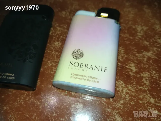 SOBRANIE/ROTHMANS 1009240937, снимка 2 - Колекции - 47188053