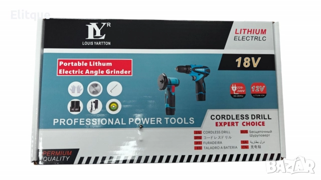 Професионален акумулаторен комплект 2 в 1 – Винтоверт и Ъглошлайф с литиева батерия, снимка 5 - Друга електроника - 52689023