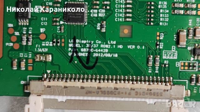 Продавам Power-17IPS19-5,Main-17MB82,T.con-6870C-0442B от тв TELEFUNKEN D32H125N3, снимка 11 - Телевизори - 53061284