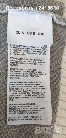 Bogner Ski Devision Wool / Cashmere Knit Womens Size S / M НОВО! ОРИГИНАЛ! Дамски Пуловер !, снимка 5 - Блузи с дълъг ръкав и пуловери - 52119818