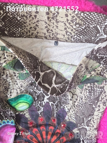 Пола Desigual, снимка 3 - Поли - 54026799