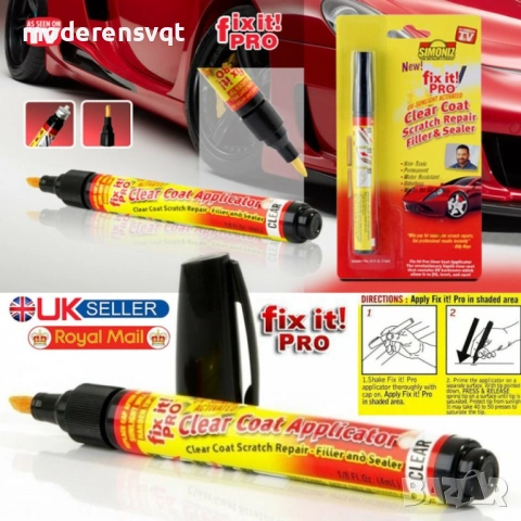 Заличител на драскотини Fix-it Pro писалка