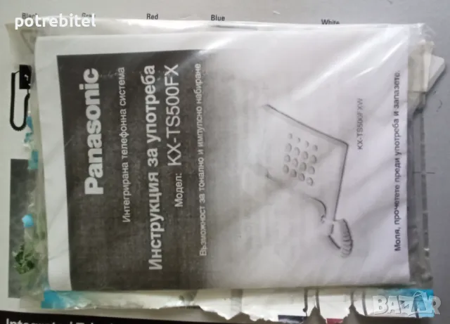 Стационарен телефон PANASONIC KX T 5500 - FX - Нов в оригинална кутия, снимка 3 - Стационарни телефони и факсове - 43512050
