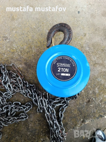 Телфер верижен ръчен