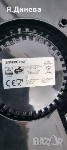 Уред за готвене на супи SilverCrest 1000w , снимка 10 - Други - 46402332