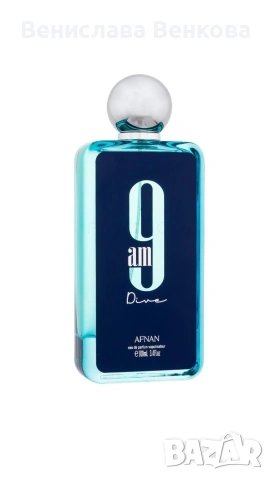 Afnan 9am Dive 100 ml EDP, снимка 2 - Унисекс парфюми - 54218095