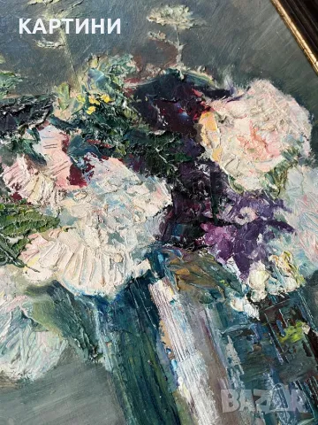 Димитър Балтев майсторска картина - “Натюрморт”, снимка 4 - Картини - 49894052