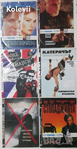 DVD филми перфектно качество, снимка 6 - DVD филми - 53511588