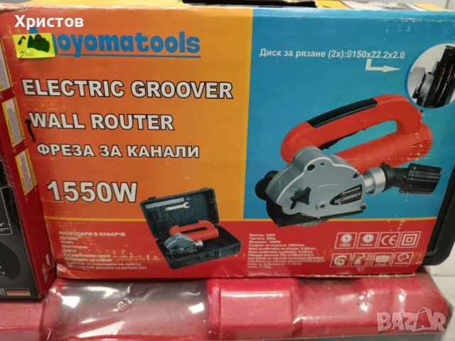 Електрическа фреза за канали (wall chaser) с марка Oyomatools.