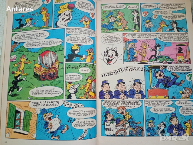 Комикс Pif, снимка 4 - Списания и комикси - 51857658