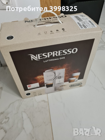 кафе машина Espresso 