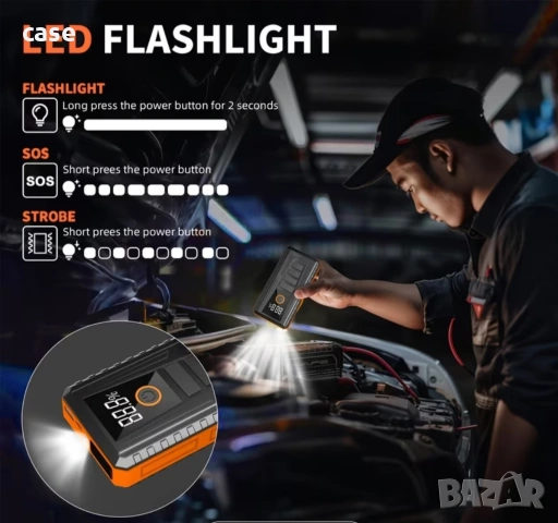Стартер за акумулатори 12V power bank,фенер , снимка 5 - Аксесоари и консумативи - 53772815