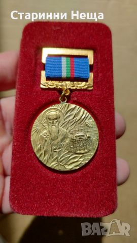 Нов  медал Климент Охридски Софийски Университет стар орден  , снимка 1 - Антикварни и старинни предмети - 45544040