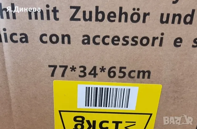 Офис стол UMI, снимка 7 - Други - 49521278