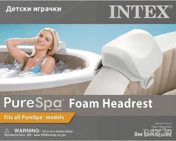 Облегалка за глава Intex, Ергономичен дизайн, Полиуретанова пяна, 28 x 23 x 17 см, бяла