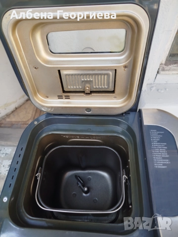 Хлебопекарна  Morphy Richards 502000, снимка 7 - Хлебопекарни - 51654105