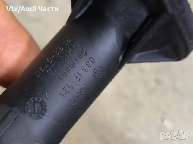 Фланец термостат за Голф 4 Ауди А3 Сеат Шкода VW Golf 4 Audi A3 Seat Skoda Bora 038121121, снимка 3 - Части - 50921268