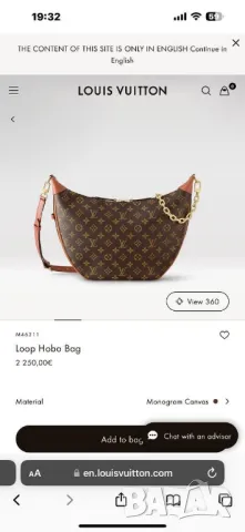 дамски чанти louis vuitton , снимка 4 - Чанти - 46848278