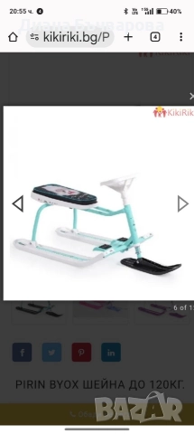 Шейна, снимка 6 - Зимни спортове - 52923387