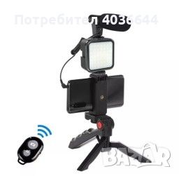 Професионален видео трансформатор, Bluetooth, микрофон, LED прожектор TV776