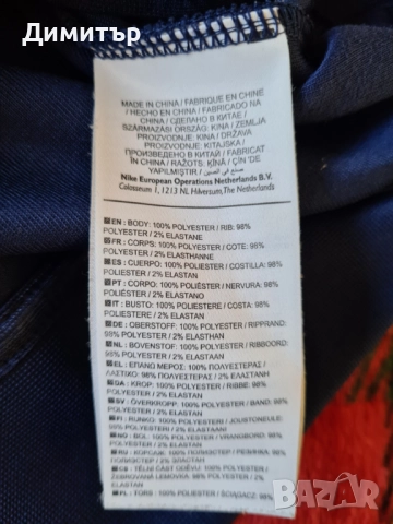 Горнище Nike на FC Barcelona Барселона, снимка 10 - Футбол - 52811840