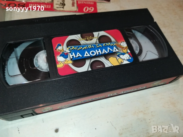 ФАБРИКАТА ЗА СМЯХ НА ДОНАЛД-ORIGINAL VHS VIDEO TAPE 2209251505, снимка 2 - Други жанрове - 51795768