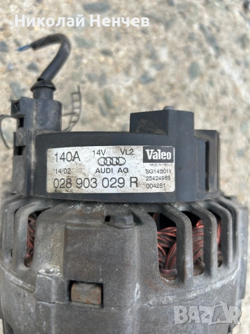 Динамо / Алтернатор за Ауди , снимка 2 - Части - 54236591