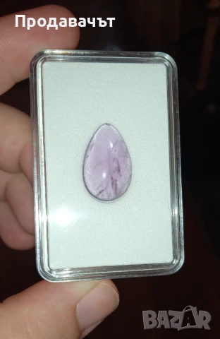 Бразилски аметист (колекционерско качество)