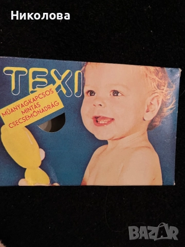  Многократни протекторни гащички