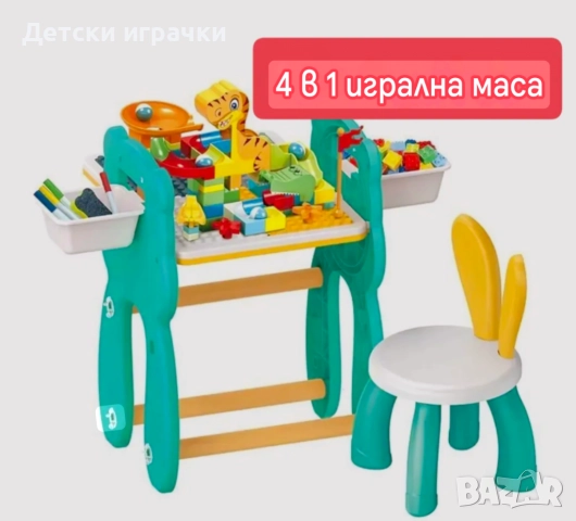 Маса със столче 2в1 дъска за рисуване и конструктор, учебна маса, бюро, за лего, снимка 6 - Образователни игри - 52852588