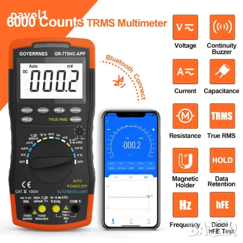 Професионален Мултиметър Мултицет GR-770HC-APP TRMS 6000Counts, 60mV~1000V, AC 60mV~750V и други, снимка 7 - Други инструменти - 48046806