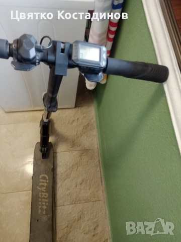 Ел търутинетка