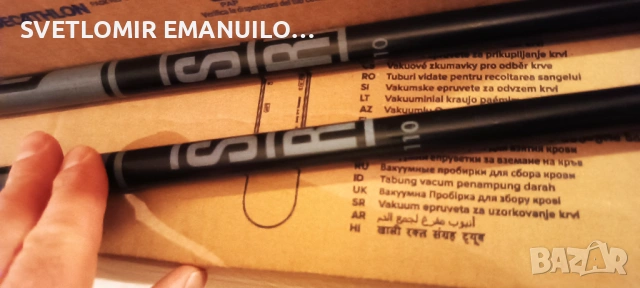 Щеки 110 см, снимка 2 - Зимни спортове - 53393334