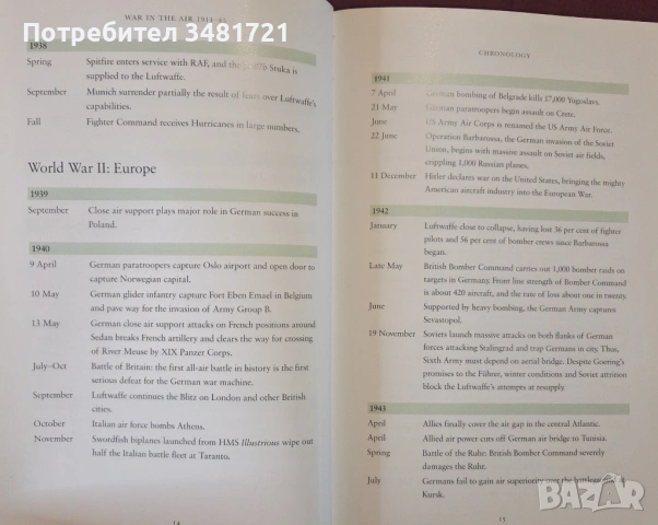 Войната в небето 1914-1945 / War in the Air 1914-45, снимка 6 - Художествена литература - 53883810