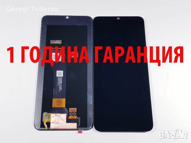 1 ГОДИНА ГАРАНЦИЯ на Дисплей за Motorola E13 / XT2345, снимка 1 - Резервни части за телефони - 43518039